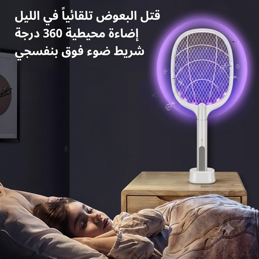 Raquette Anti-Moustique Électrique Rechargeable 2 en 1 | Lampe UV & Base de Charge